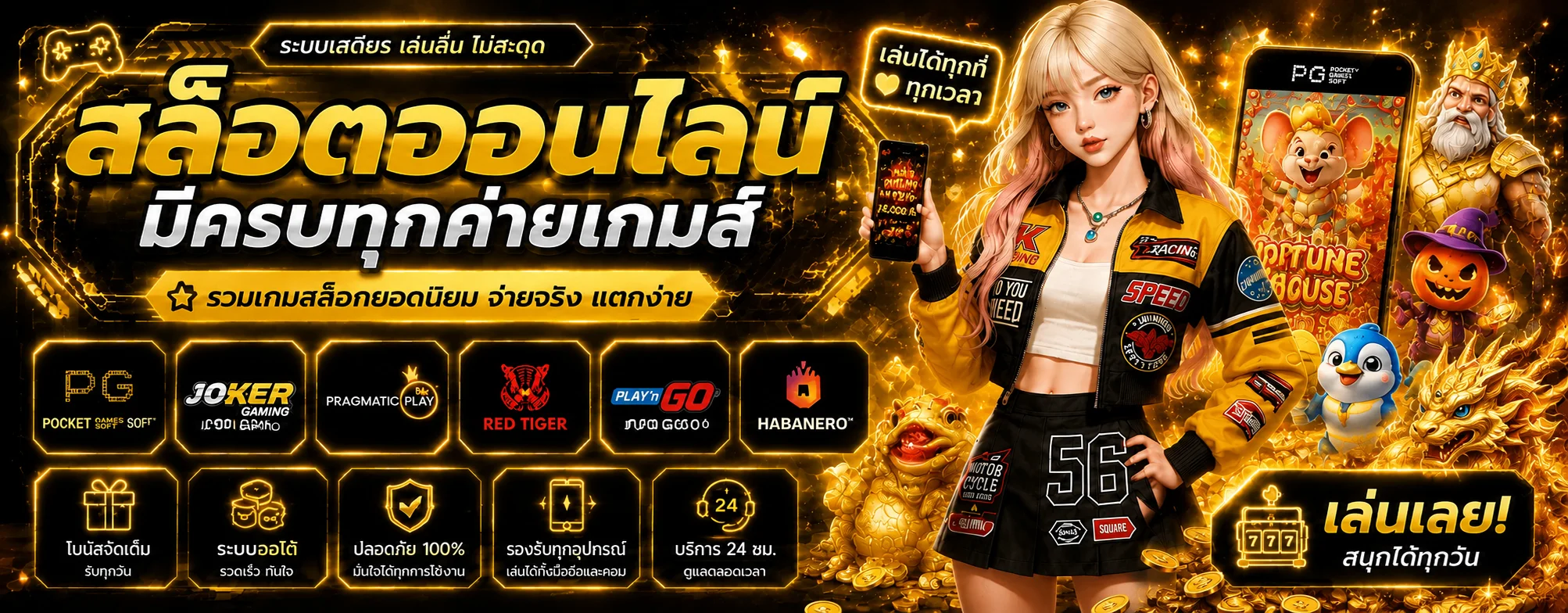 1more88 banner